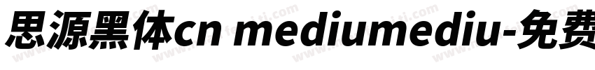 思源黑体cn mediumediu字体转换